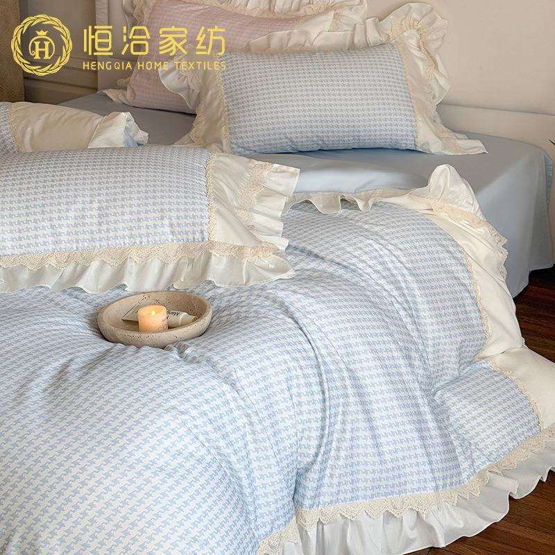 小清新全棉长绒棉四件套千鸟格数码印花法式蕾丝边被套床品蓝粉色