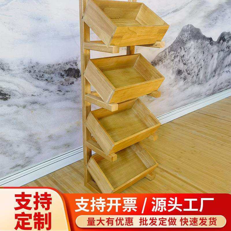 实木多层置物架收纳客厅杂物陈列架餐厅厨房蔬菜水果储物陈列架子,鲜花速递/花卉仿真/绿植园艺,割草机/草坪机,淘宝优惠券,粉丝福利购,淘宝优惠卷