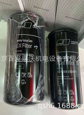 12V2000水泵X52220200025S水温0005356430液位X00E50205974售出新