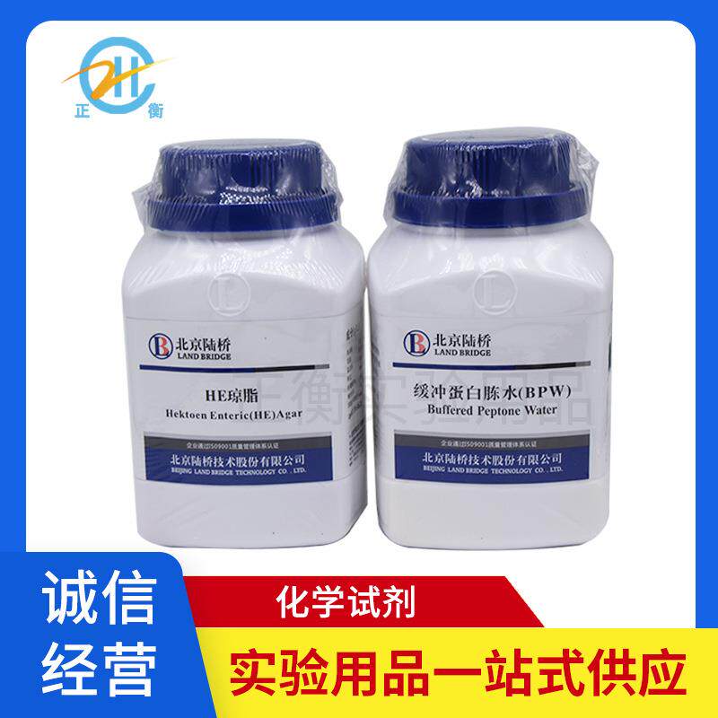 陆桥培养基 cm201缓冲蛋白胨水 cm21a HE琼脂250g