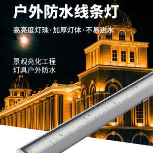 LED户外灯条防水楼体亮化工程轮廓灯庭院室外明装外墙灯12w线条灯