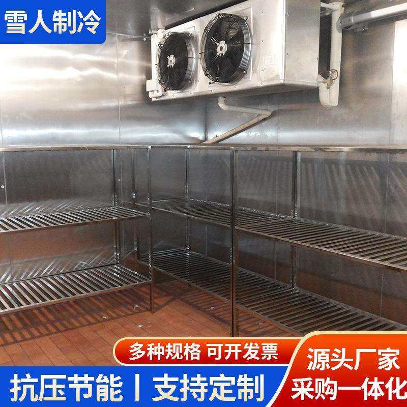 厂家直销船用冷库移动冷库全套设备蔬菜水果保鲜海鲜肉类冷藏库