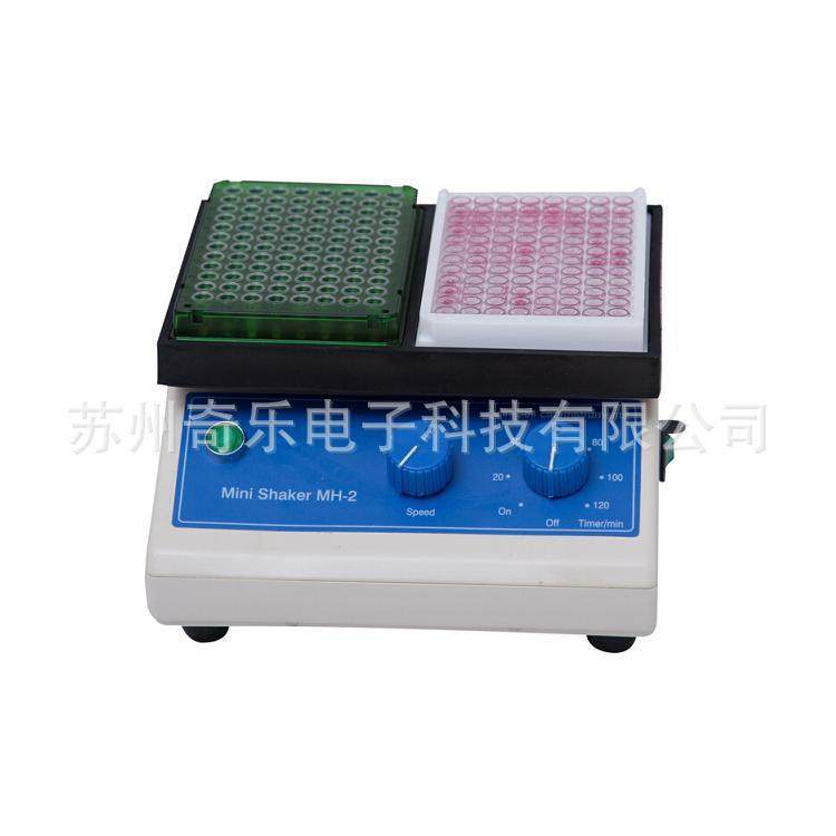 MH-2微量振荡器实验室微量液体混合酶标板振荡器,鲜花速递/花卉仿真/绿植园艺,割草机/草坪机,淘宝优惠券,粉丝福利购,淘宝优惠卷