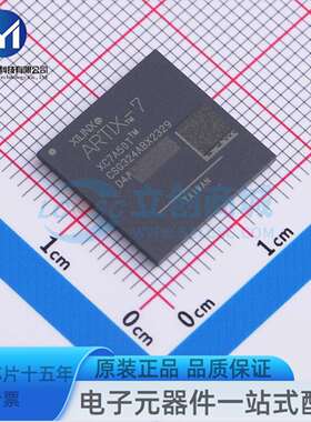XC7A50T-2CSG324I CSPBGA-324 可编程逻辑器件(CPLD/FPGA)