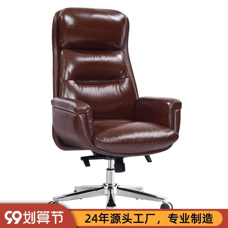 办公椅转椅座椅靠背人体工学电脑椅舒适久坐护腰老板椅大班椅6550,鲜花速递/花卉仿真/绿植园艺,割草机/草坪机,淘宝优惠券,粉丝福利购,淘宝优惠卷