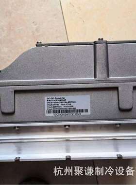 原厂启帆星VDC530S024P二合一总成 裸机B3BE501003 110A