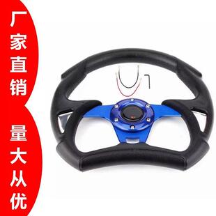 改装方向盘13寸方向盘320MM通用型PVC+碳纹方向盘STEERING WHEEL
