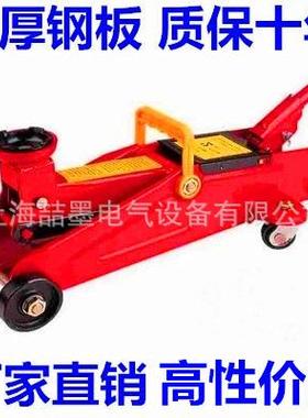 SMST-2卧式液压千斤顶 车用2吨卧式千斤顶 越野自救器