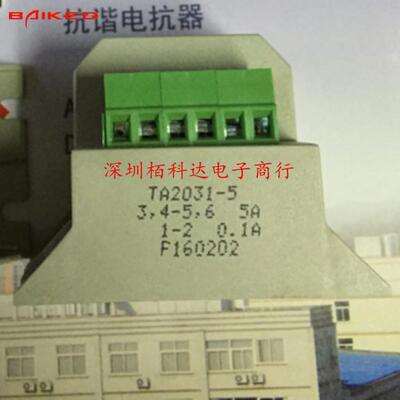 BingZi北京新创四方兵字电流互感器 TA2031-5 变压器