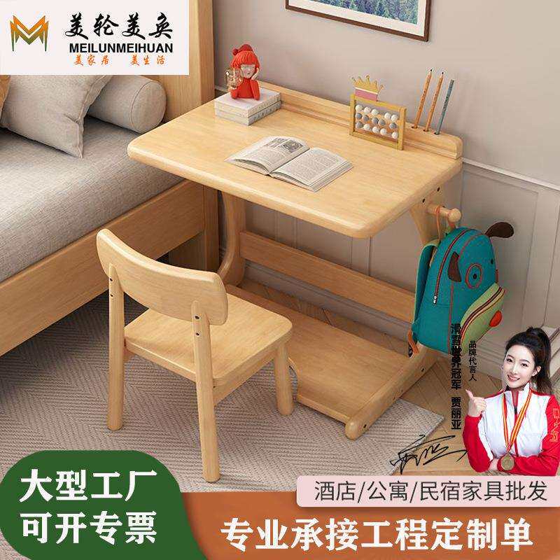 现代简约儿童学习桌椅60CM橡胶木全实木小课桌幼儿园小朋友写字桌