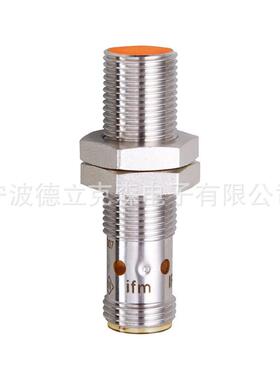 现货IGS232/233/324/208德国IFM接近开关PNP常开 感应距离约8mm