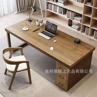 全实木办公桌电脑桌家用书桌带抽屉办公室老板桌简约现代大板桌子