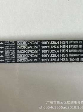 4G18/4G15比亚迪F3/赛马/东南菱帅/斯帕克1.0/109YU25.4/MD342154