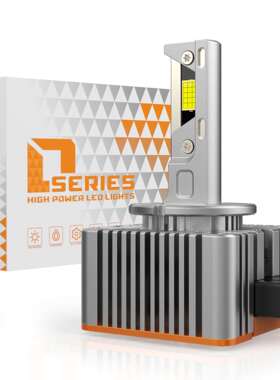 汽车led大灯D系列led车灯D1S汽车照明前照灯泡汽车前大灯工厂直销