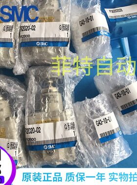 原装正品日本SMC精密调压阀IR2000-02BG IR2010-02BG IR2020-02BG