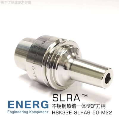 HSK32E HSK40E HSK50E热缩刀柄 日本MST.提供OEM