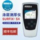 膜厚仪 FN1.5 漆膜仪德国测厚仪PHYNIX涂层测厚仪surfix