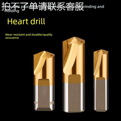 Vmd导向定心钻深孔大头钻U型钻具