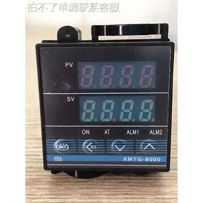 厂家直销KKK奥特温控仪表XMTG-8000 8131 8181 8132温控表 温控器