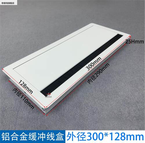 桌面铝合金穿线盒电办公桌方形毛刷盒线盒带缓冲翻盖脑过线线孔盖
