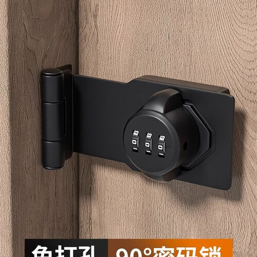 免打孔门扣90度房门密码锁厕所柜子锁扣搭扣老式明装室内插销门栓