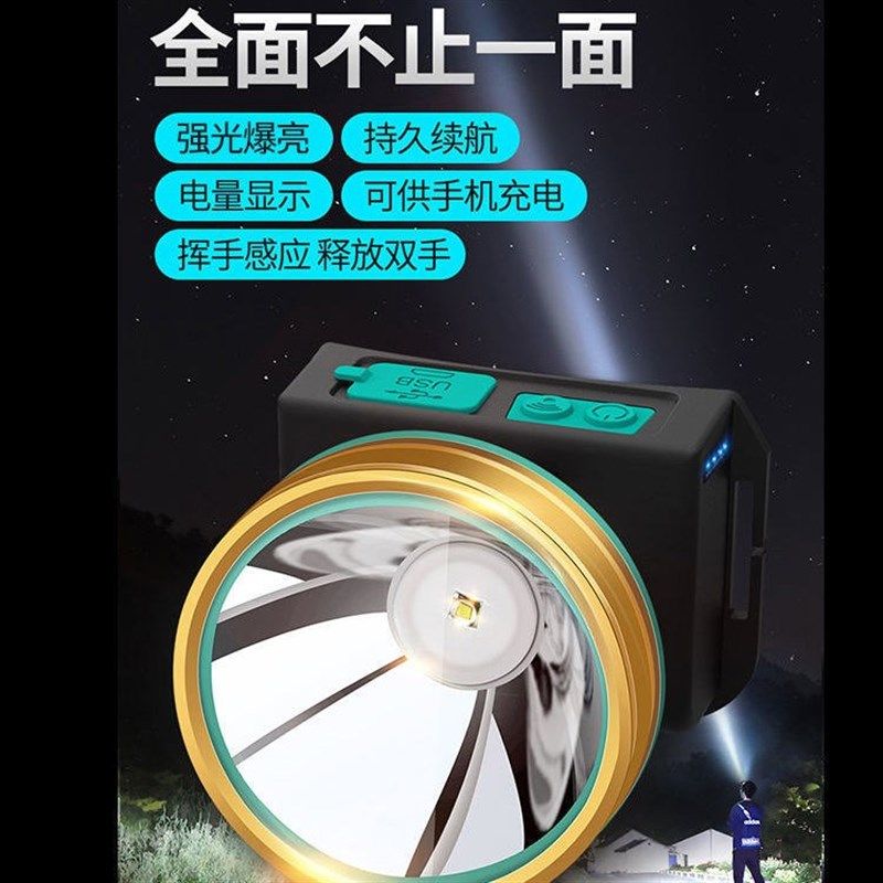 超亮头灯52000强光头灯强光探照灯5000w充电超亮超强续航野外电筒
