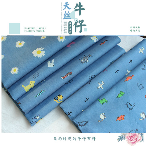 天丝牛仔布料薄款面料浅蓝印花夏季小碎花雏菊卡通儿童防蚊裤柔软