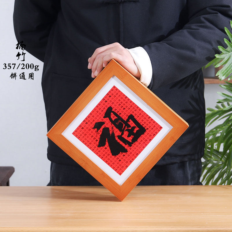 竹木普洱茶饼包装盒空礼盒357g200g茶饼礼盒白茶七子饼包装盒通用