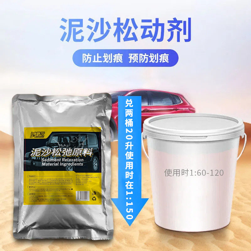 洗车预洗液去污泥沙松散剂养护镀晶免擦拭水蜡大桶装,汽车用品/电子/清洗/改装,车用清洗/除蜡/除胶剂,淘宝优惠券,粉丝福利购,淘宝优惠卷