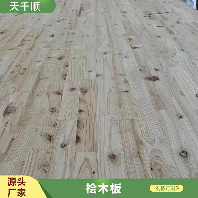 厂家可定日本桧木直拼板免漆烘干原木柜橱板材实木多规格桧木拼板,基础建材,原木板/实木板,淘宝优惠券,粉丝福利购,淘宝优惠卷