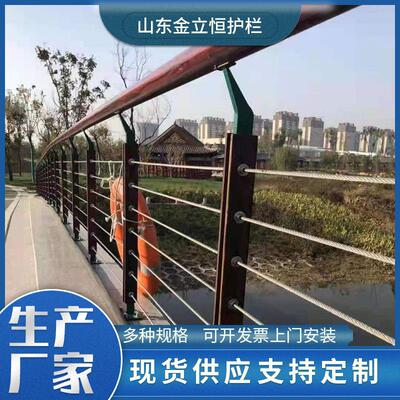 Q235B钢丝绳绳索护栏 河道景观护栏 公园景区栈桥观景钢丝绳栏杆