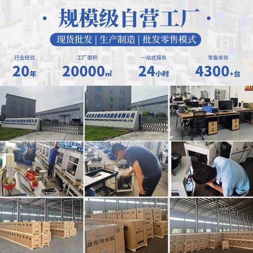 工厂热卖风冷式降温机冷却制冷模组重型机械设备配件工业冷水机