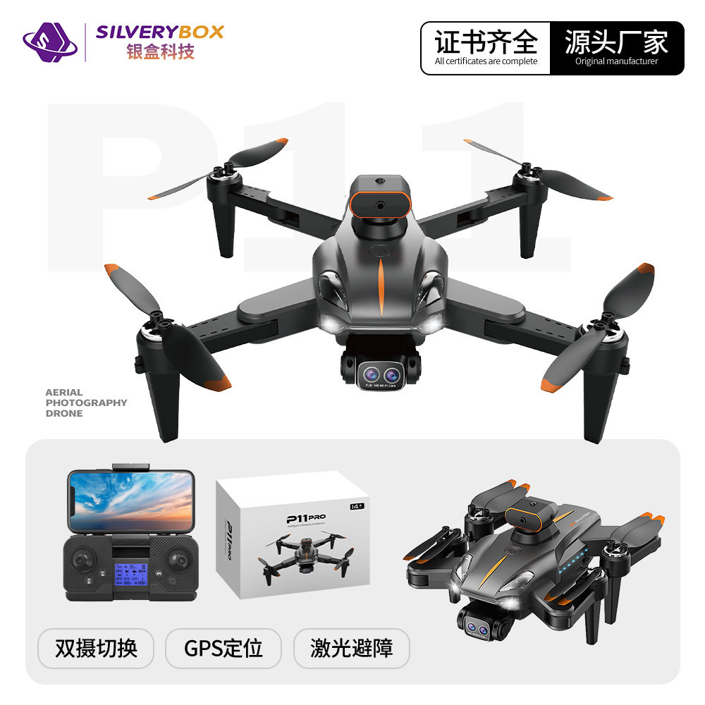 网红直播款P11无人机高清航拍智能避障GPS自动返航折叠飞行器外贸,玩具/童车/益智/积木/模型,电动/遥控飞机,淘宝优惠券,粉丝福利购,淘宝优惠卷