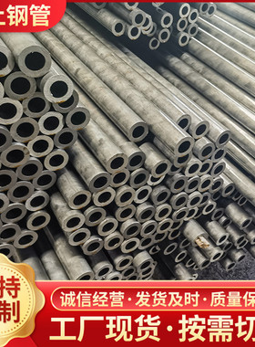 40Cr 12CR2MO冷拔无缝钢管 4140 A333GR.6光亮退火合金结构钢管