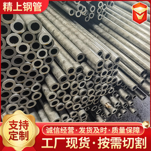 40Cr 12CR2MO冷拔无缝钢管 4140 A333GR.6光亮退火合金结构钢管