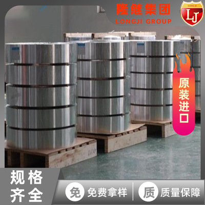 供应GH4093镍基高温合金材料 GH4093合金钢锭 无缝管 圆钢 板卷