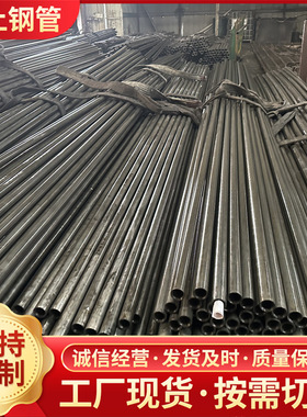 16Mn精密无缝钢管厂家 精密管光亮管机械用小口径A53-A 精密钢管
