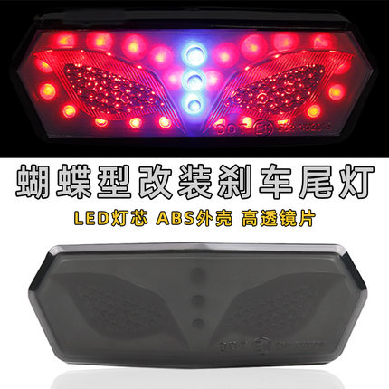 适用泰国小猴子M3小怪兽MSX125改装LED后尾灯带转向刹车灯总成