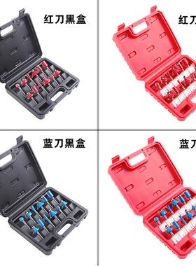 12pc木工红色蓝色铣刀木盒塑盒开孔修边机雕刻机刀头修边刀修边器