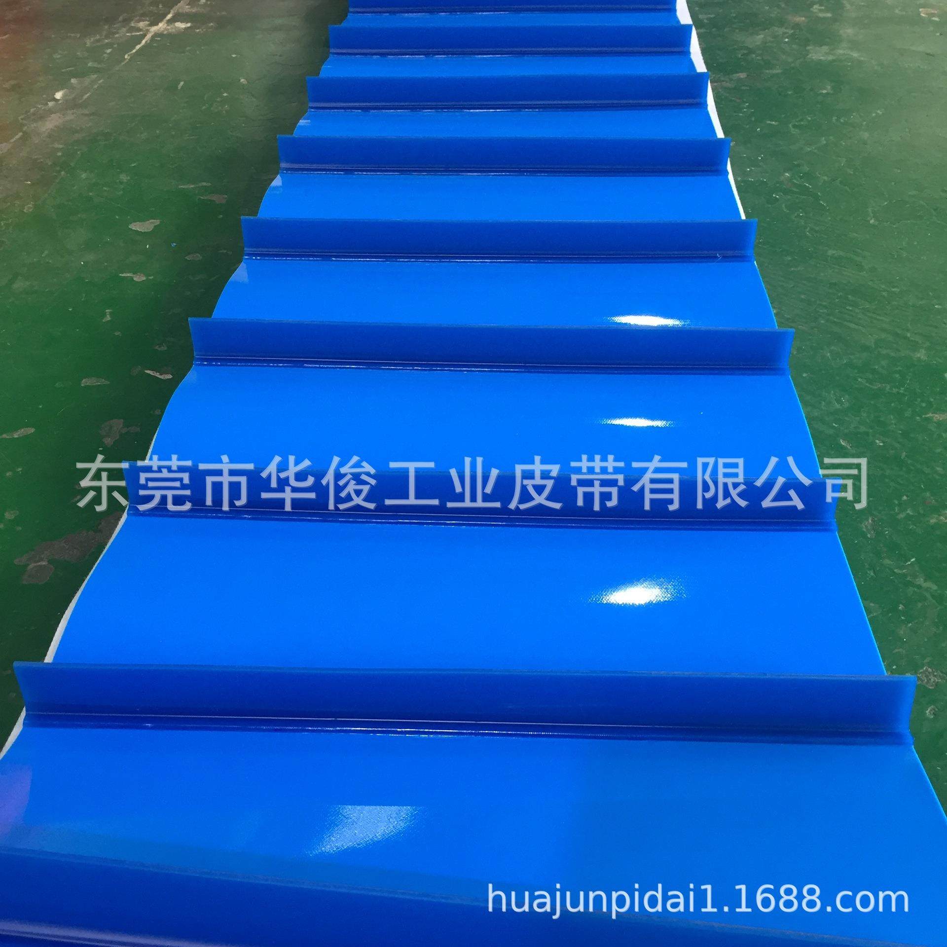 蓝色挡板输送带 PVC挡板输送带 挡板提升输送带,标准件/零部件/工业耗材,输送带/传送带,淘宝优惠券,粉丝福利购,淘宝优惠卷
