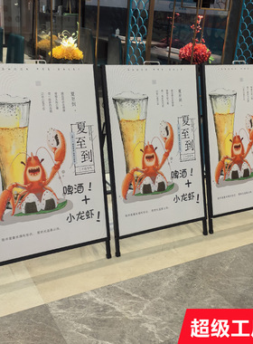 手提铁海报架质广告牌展示架A字折叠立牌kt板户外防风落地式宣传