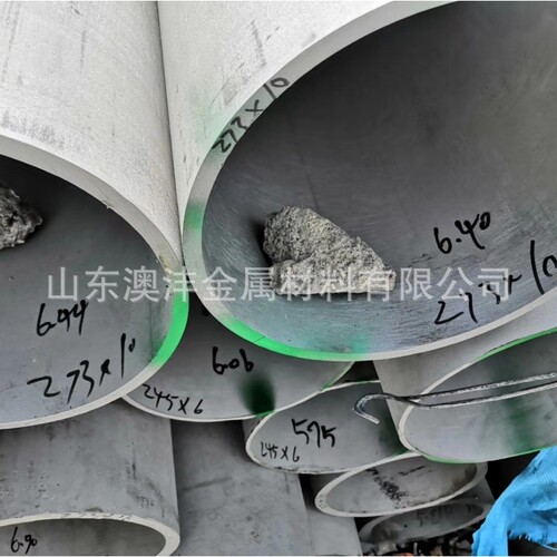 澳沣904L不锈钢管 大小口径无缝钢管 904L不锈焊管一支销售