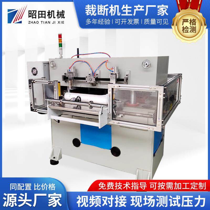 裁断机 汽车补强胶片裁断机 汽车加强筋裁断机 丁基胶裁断机,纺织面料/辅料/配套,皮革加工设备,淘宝优惠券,粉丝福利购,淘宝优惠卷