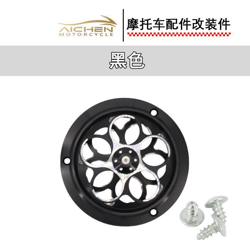 摩托车改装风扇罩CNC改装发动机散热自动旋转风扇东南亚热销