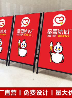 手提铁海报架质广告牌展示架A字折叠立牌kt板户外防风落地式宣传
