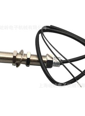 KUS磁电传感器M16转速传感器内置磁铁