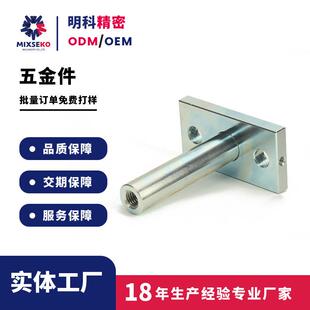 明科绍兴CNC数控车铣复合精密加工非标五金件 焊接件 焊接支撑座