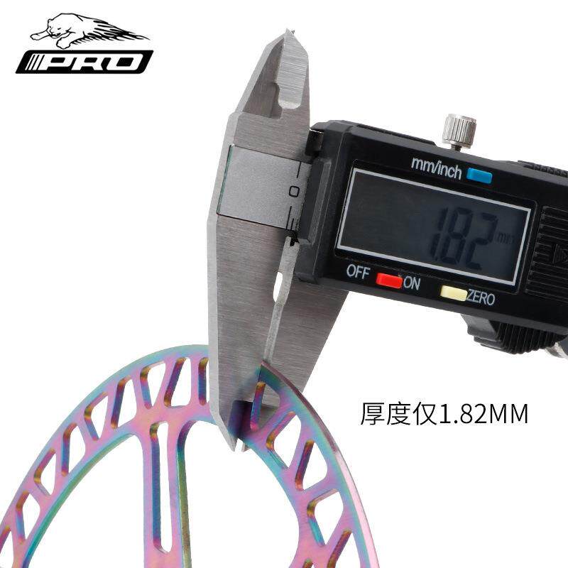 IIIPRO 自行车炫彩镂空超轻碟盘 山地车六钉刹车片 碟片160mm