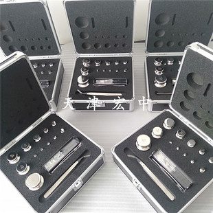 有21个不锈钢砝码 100G砝码 316无磁套装 天平砝码 100g 1mg 1MG