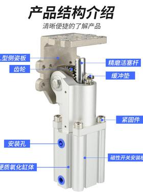 Z-FCX/DHRC侧姿组翻转气缸-气动机械手配件DHRC32-30LB夹具90度